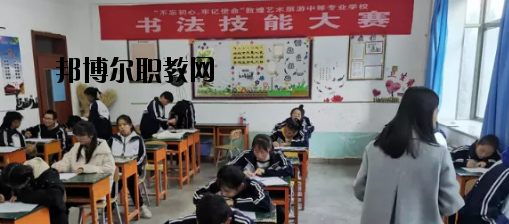 敦煌藝術(shù)旅游中等專業(yè)學(xué)校2020年報(bào)名條件、招生要求、招生對象