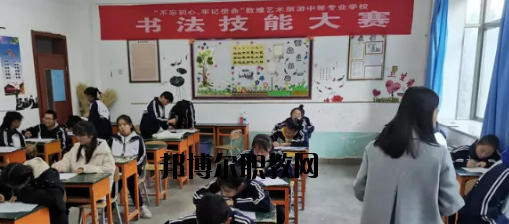 蘭州財(cái)稅學(xué)校2020年報(bào)名條件、招生要求、招生對(duì)象