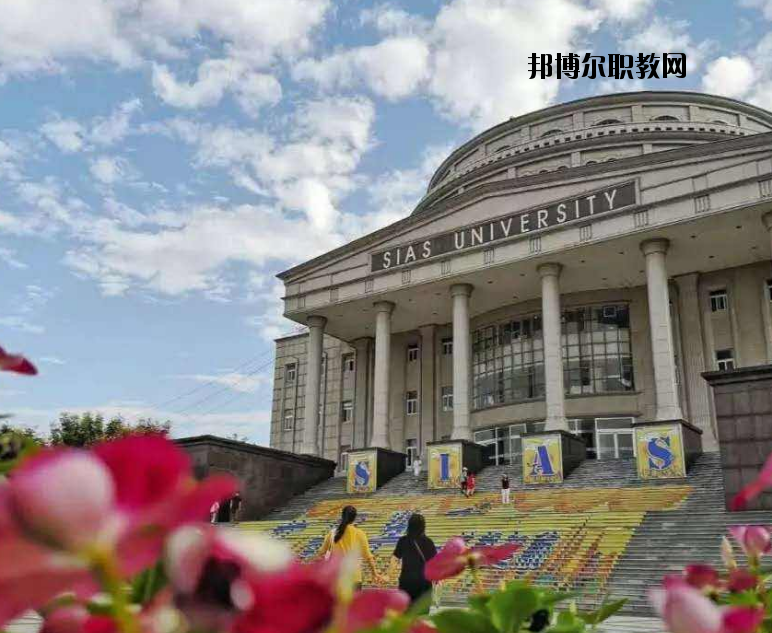 鄭州西亞斯中等專(zhuān)業(yè)學(xué)校2021年報(bào)名條件、招生要求、招生對(duì)象