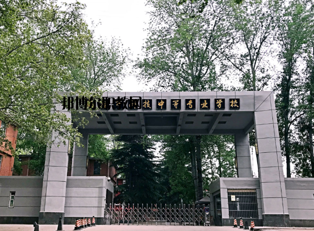 鶴壁科技中等專業(yè)學(xué)校2021年報(bào)名條件、招生要求、招生對象