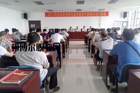 河北交通電視中等專業(yè)學(xué)校怎么樣、好不好