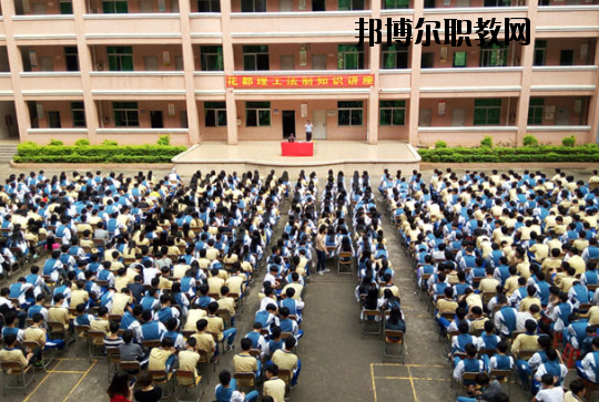 廣州花都理工職業(yè)技術(shù)學(xué)校2020年報(bào)名條件、招生要求、招生對象