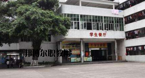 廣東財經(jīng)職業(yè)技術(shù)學(xué)校怎么樣、好不好