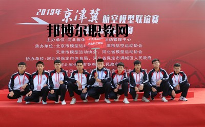 河北科技工程學(xué)校怎么樣、好不好
