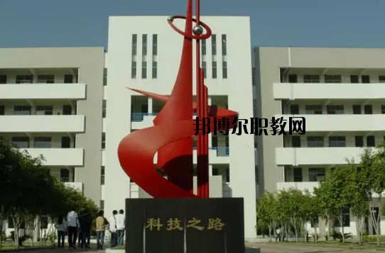 肇慶科技中等職業(yè)學(xué)校2020年報(bào)名條件、招生要求、招生對(duì)象