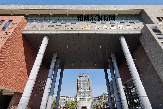 諸暨技師學院2020年報名條件、招生要求、招生對象