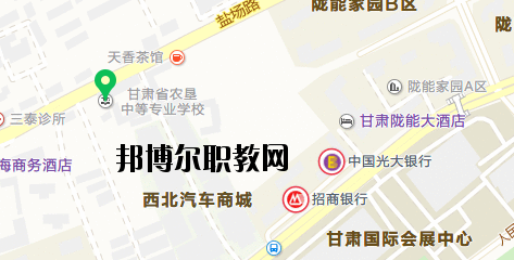 甘肅農墾中等專業(yè)學校地址在哪里  