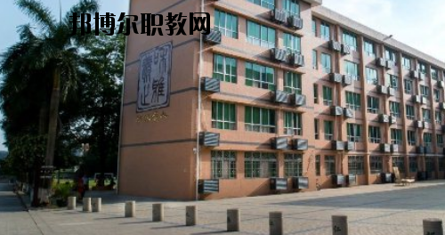 廣東華僑職業(yè)技術(shù)學(xué)校2020年報名條件、招生要求、招生對象