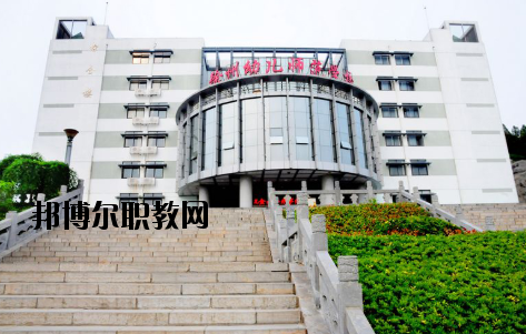 徐州幼兒師范高等?？茖W校2020年報名條件、招生要求、招生對象