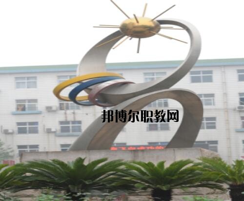 鄭州經(jīng)濟(jì)貿(mào)易學(xué)校怎么樣、好不好