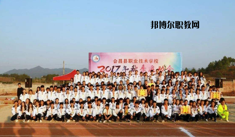 會(huì)昌職業(yè)技術(shù)學(xué)校2020年報(bào)名條件、招生要求、招生對(duì)象