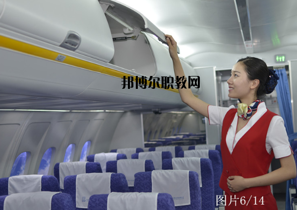 南京航空航天大學(xué)金城學(xué)院2020年報名條件、招生要求、招生對象