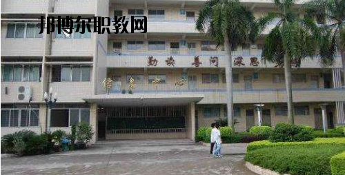 廣東經(jīng)濟(jì)貿(mào)易職業(yè)技術(shù)學(xué)校怎么樣、好不好