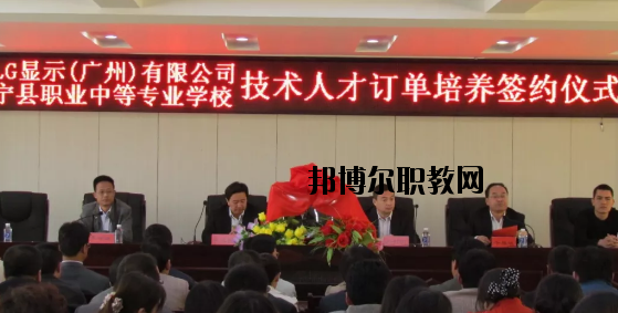 甘肅寧縣職業(yè)中等專業(yè)學(xué)校2020年學(xué)費(fèi)、收費(fèi)多少