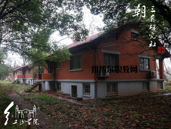 南京財(cái)經(jīng)大學(xué)紅山學(xué)院2020年報(bào)名條件、招生要求、招生對象