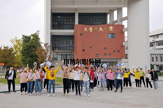 江蘇護(hù)理職業(yè)學(xué)院怎么樣、好不好