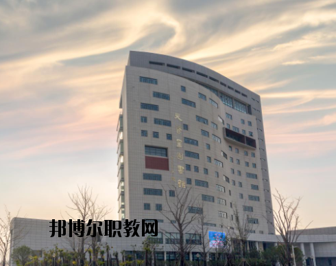 江蘇護理職業(yè)學院2020年報名條件、招生要求、招生對象