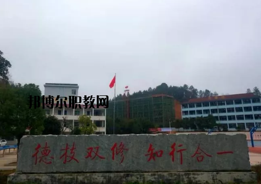 萬安職業(yè)中等專業(yè)學校2020年報名條件、招生要求、招生對象