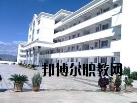 彌渡縣職業(yè)高級(jí)中學(xué)2020年學(xué)費(fèi)、收費(fèi)多少