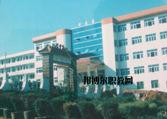通渭縣職業(yè)中等專(zhuān)業(yè)學(xué)校網(wǎng)站網(wǎng)址