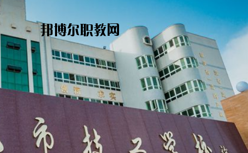 汕尾技工學校2020年報名條件、招生要求、招生對象