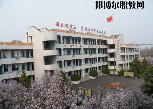 登封中等專業(yè)學(xué)校2021年報名條件、招生要求、招生對象