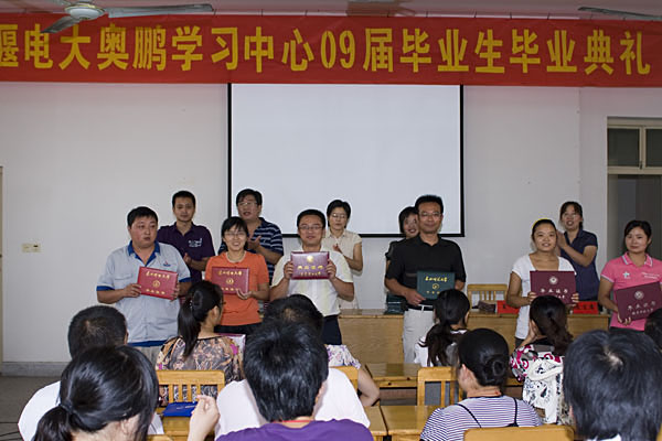 姜堰中等專業(yè)學(xué)校2020年報(bào)名條件、招生要求、招生對(duì)象