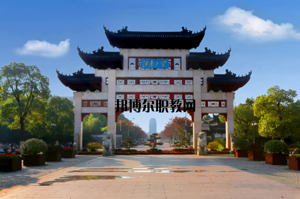江南大學(xué)怎么樣、好不好
