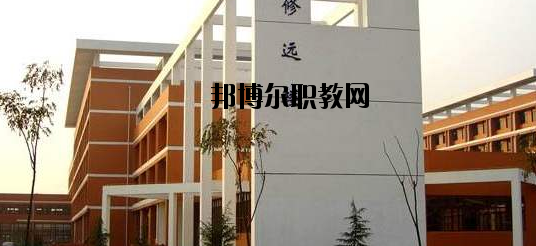 邢臺經(jīng)貿中專學校怎么樣、好不好