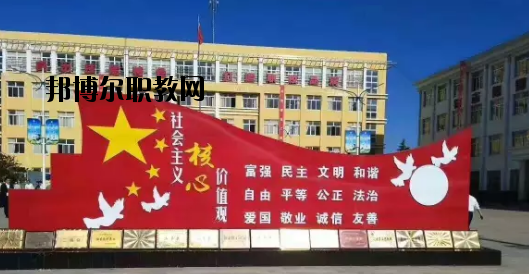 正寧職業(yè)中等專業(yè)學(xué)校2020年學(xué)費(fèi)、收費(fèi)多少