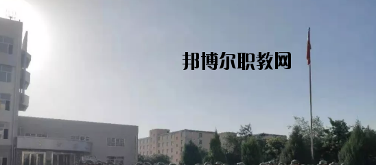 景泰職業(yè)中等專業(yè)學(xué)校2020年學(xué)費(fèi)、收費(fèi)多少