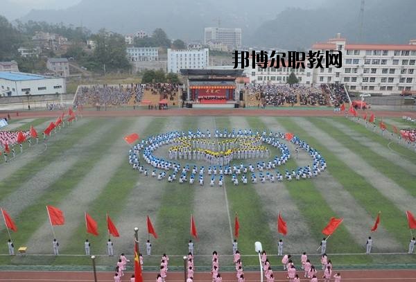 長陽職教中心2020年報名條件、招生要求、招生對象