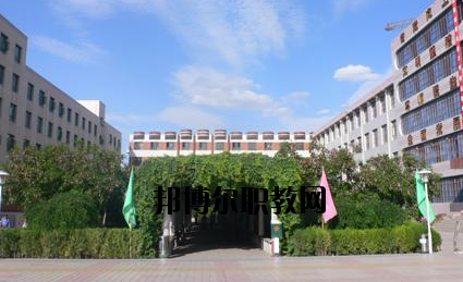 靖遠(yuǎn)職業(yè)教育中心2020年學(xué)費(fèi)、收費(fèi)多少