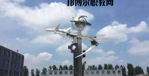 石家莊中美經(jīng)貿(mào)中等專業(yè)學(xué)校2020年報(bào)名條件、招生要求、招生對(duì)象 