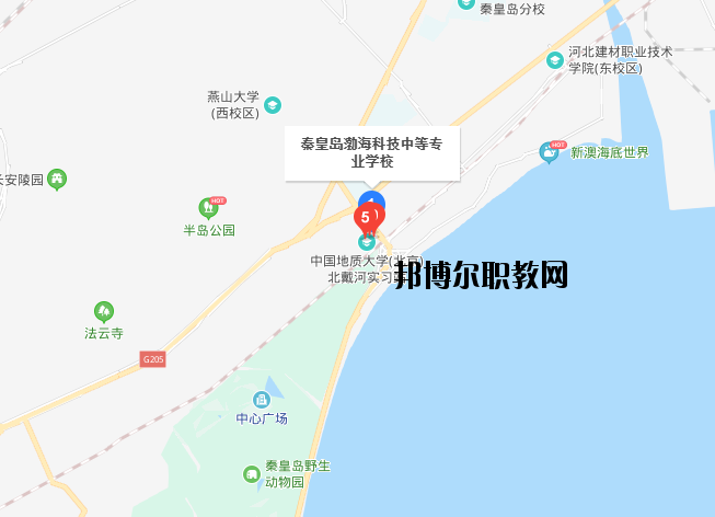 秦皇島渤?？萍贾械葘I(yè)學(xué)校