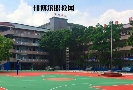廣東黃埔技工學校怎么樣、好不好