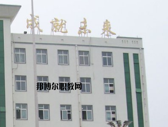 襄城職業(yè)技術(shù)教育中心2021年報名條件、招生要求、招生對象