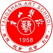 唐山藝術(shù)學校