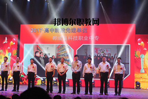 鄲城科技職業(yè)中等專業(yè)學校怎么樣、好不好