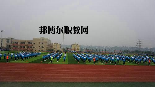 瀘州化工工程職業(yè)技術學校2020年報名條件、招生要求、招生對象