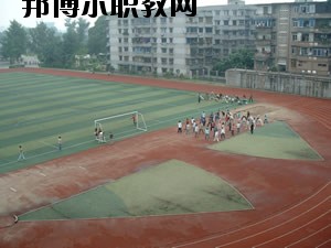 自貢旭江職業(yè)技術(shù)學(xué)校怎么樣、好不好