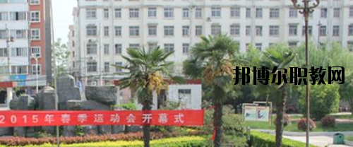 項城中等專業(yè)學(xué)校2021年報名條件、招生要求、招生對象