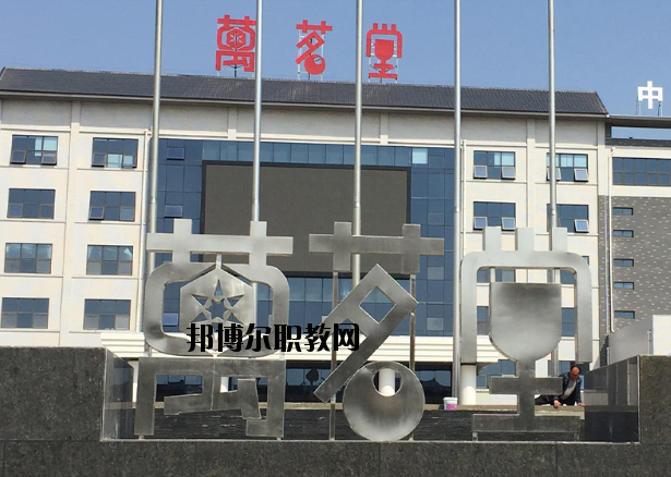 洛陽綠業(yè)信息中等專業(yè)學校網站網址