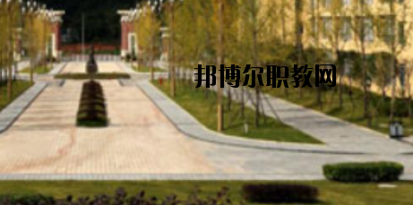 來(lái)賓衛(wèi)生學(xué)校2020年報(bào)名條件、招生要求、招生對(duì)象 