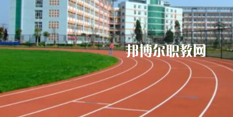 梧州第二職業(yè)中等專業(yè)學(xué)校2020年報名條件、招生要求、招生對象 