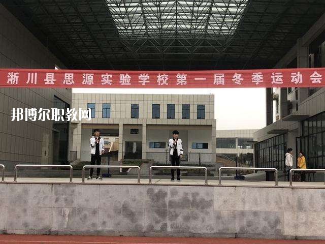 杞縣職業(yè)中等專業(yè)學(xué)校2021年學(xué)費、收費多少