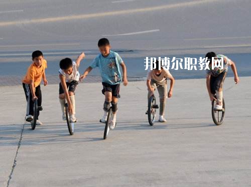 濮陽雜技藝術(shù)學(xué)校2021年報名條件、招生要求、招生對象