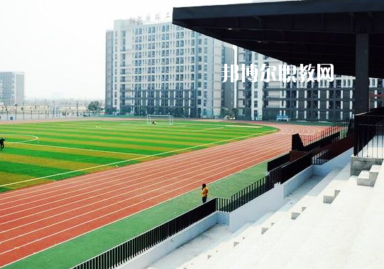 合肥鐵路工程學(xué)校2020年報(bào)名條件、招生要求、招生對(duì)象