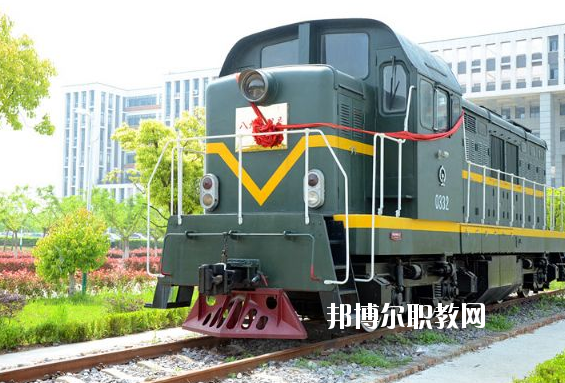 合肥鐵路工程學(xué)校怎么樣、好不好