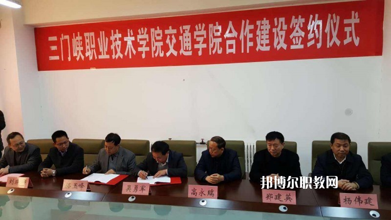 三門峽陜州區(qū)中等專業(yè)學(xué)校2021年報(bào)名條件、招生要求、招生對(duì)象